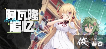 ����ѧ԰2����¡׷����ôˢ�£�����¡׷��ͨ��ͼ�Ĺ��Դ�ȫ