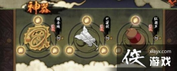 ��Ӱ�������������������ʲô������������𰸷���[ͼ]