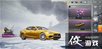 ��ƽ��Ӣ��ɯ���ٶһ����ȫ��2021��ɯ����cdkey�һ��������ȡ