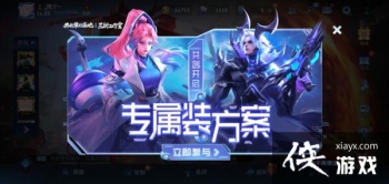 ������ҫר��װ����ʲô��Ӣ��ר��װ���������ý���