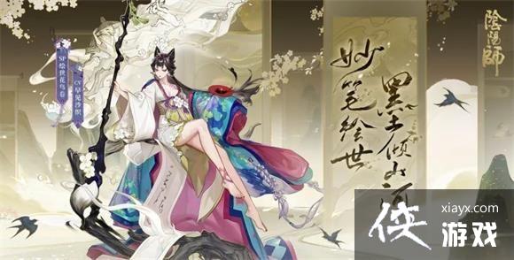 阴阳师SP花鸟卷技能是什么?sp绘世花鸟卷技能属性介绍 阴阳师SP花鸟卷技能是什么?sp绘世花鸟卷技能属性介绍