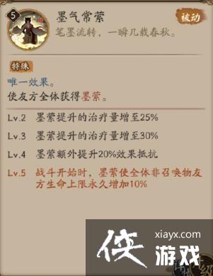 阴阳师SP花鸟卷技能是什么?sp绘世花鸟卷技能属性介绍 阴阳师SP花鸟卷技能是什么?sp绘世花鸟卷技能属性介绍