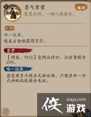 阴阳师SP花鸟卷技能是什么?sp绘世花鸟卷技能属性介绍 阴阳师SP花鸟卷技能是什么?sp绘世花鸟卷技能属性介绍