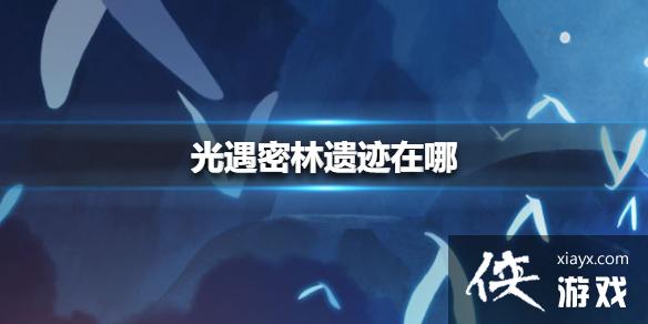 ���������ż�����������ƶ���ʯλ�ù���