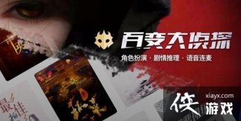 �ٱ����̽ɽ���Ѫ������˭�� ɽ���Ѫ�籾ɱ�𰸽���������