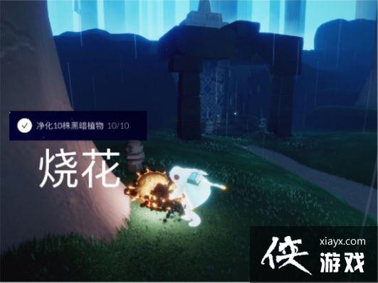 光遇云顶符石怎么冥想?光遇云顶符石冥想攻略 光遇云顶符石怎么冥想?光遇云顶符石冥想攻略