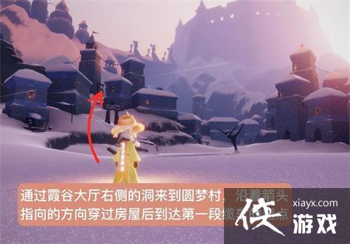 ����ѩ����С���������С���Ӽ����������ѩ����λ�ù���