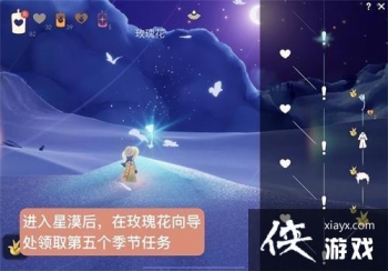 ����ѩ����С���������С���Ӽ����������ѩ����λ�ù���