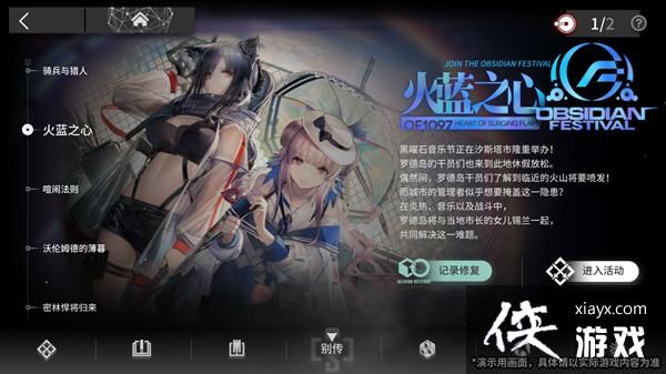 ���շ��ۼ�¼�޸����Դ�ȫ ��¼�޸�������⹥��