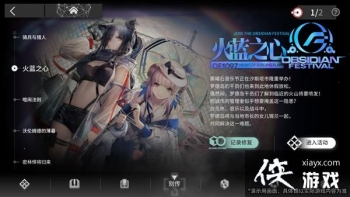 ���շ��ۼ�¼�޸����Դ�ȫ ��¼�޸�������⹥��