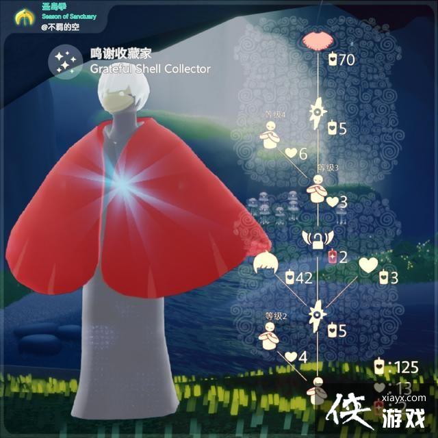 光遇正太斗篷先祖兑换表:复刻正太动作、木质双人座椅、正太发型兑换需求 光遇正太斗篷先祖兑换表:复刻正太动作、木质双人座椅、正太发型兑换需求