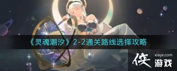 ��곱ϫ2-2ͨ�ع��� ��곱ϫ2-2ͨ��·��ѡ���Դ�ȫ