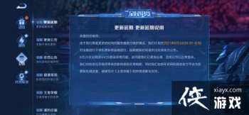 ������ҫ���²�������ô���£�8��24�ո����������¹���