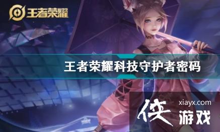 ������ҫ�Ƽ��ػ������� �Ƽ��ػ��������ȫ[ͼ]