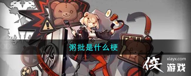 ������ʲô��