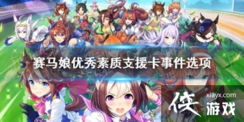 �����������Ρ���������֧Ԯ���¼�ѡ�� ssr֧Ԯ�����������¼���ôѡ