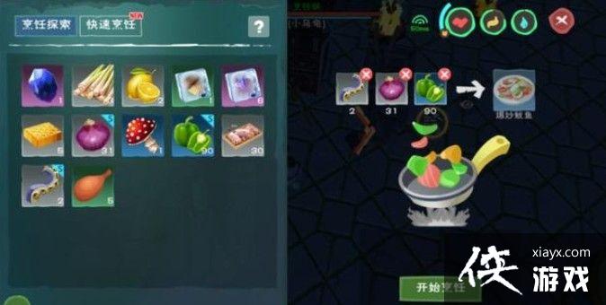 ������ħ������������ô����������ħ����������ʳ���䷽