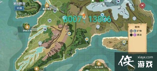 ������ħ������������ô����������ħ����������ʳ���䷽