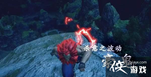 《怪物猎人:崛起》联动《街霸》 豪鬼8月27日上线 《怪物猎人:崛起》联动《街霸》 豪鬼8月27日上线