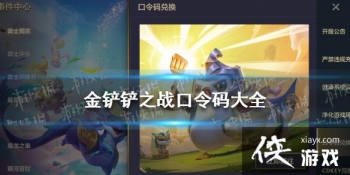 �������֮ս���������ȫ  ��Ϸ�һ���һ��