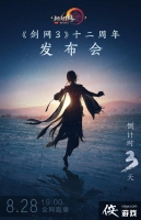 ������3��ʮ��������¼��ڶ��� ˮ½����������