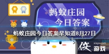 ʹ�ý�������Ϳ�����ȫ���������������� ����ׯ԰���մ���֪��8��27��