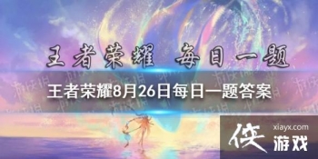 �����������У�Ԥ�ƽ��ڽ���12�´��⻥�������ߵģ��϶�-��˪˼��һ��ʲôƷ�ʵ�Ƥ���� ��������ҫ��8��26��ÿ��һ���