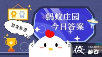 ֧����ׯ԰С���ô�8.26