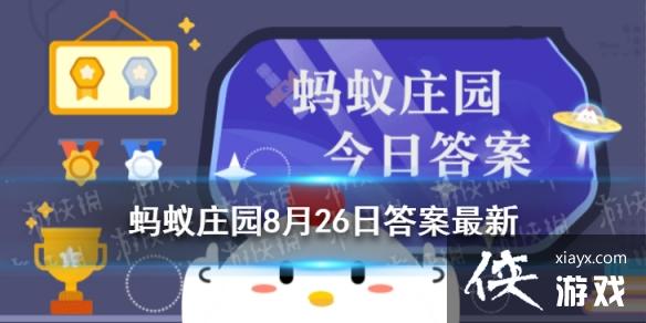 ����Ӷ�ʨ�𡱵ĳ�������������λ���ĺ��й� ����ׯ԰8��26�մ�����