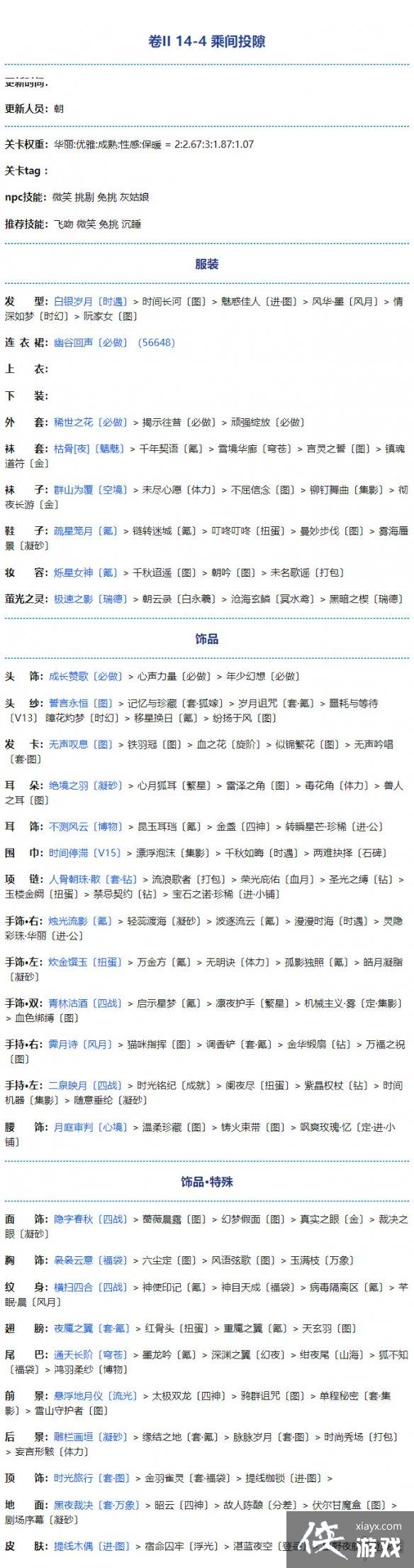 ���漣ůů��������14�µ��Ĺ���ô�� ����14-4����