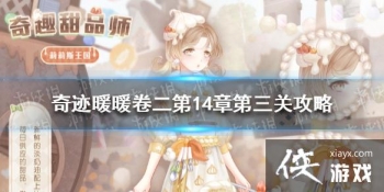 ���漣ůů��������14�µ��Ĺ���ô�� ����14-4����