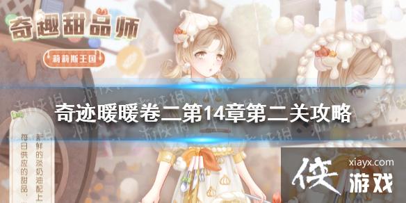 ���漣ůů��������14�µڶ�����ô�� ����14-2����