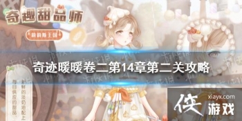 ���漣ůů��������14�µڶ�����ô�� ����14-2����