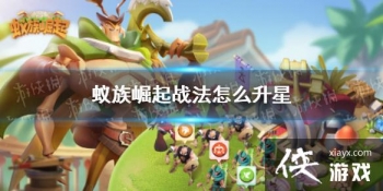 ����������ս����ô���� ս�����ǹ���