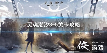 ����곱ϫ��3-5�ؿ����� 3-5������·�߹���