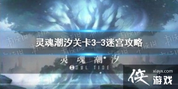 ����곱ϫ���ؿ�3-3�Թ����� �ؿ�3-3��ô��