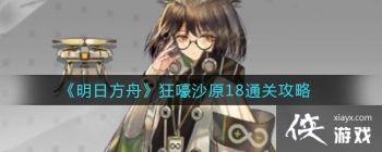 �����շ��ۡ���ɳԭ18ͨ�ع���