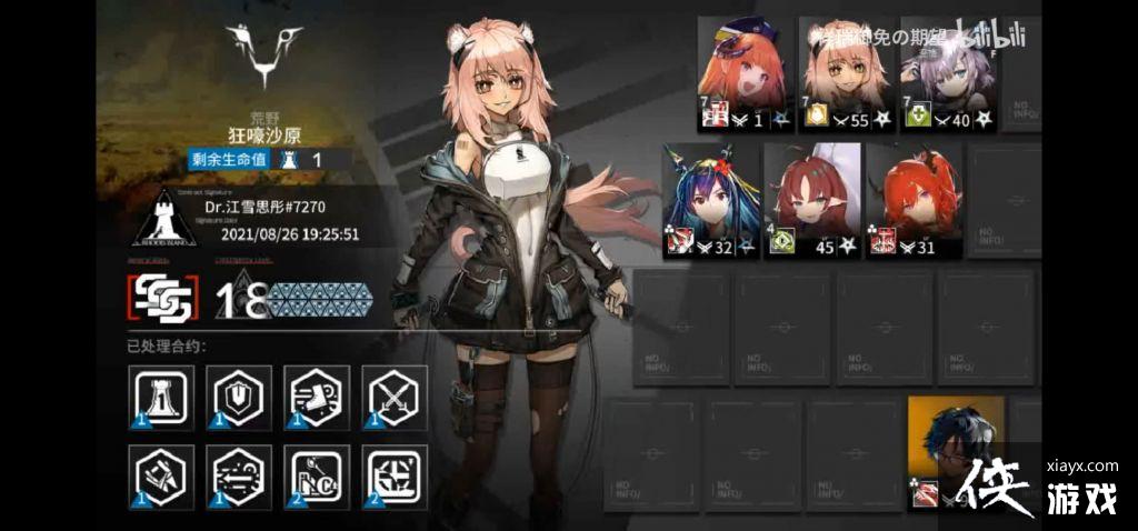 �����շ��ۡ���ɳԭ18ͨ�ع���