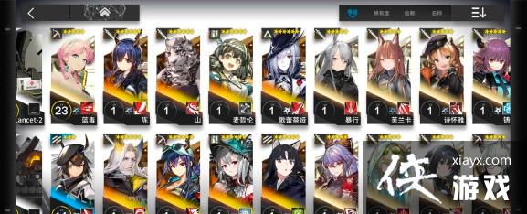 �����շ��ۡ������ж�ͨ�ع���