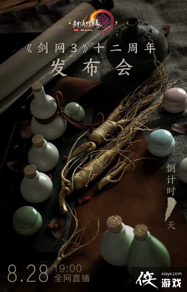 ˮ½���辪������ ��˴������󡶽���3��������¼�