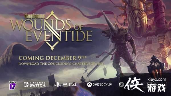 ���ACT����֮���¡��վ�DLC��ĩ���� ����2023��