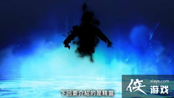 《真女神转生5》恶魔介绍第71弹 狗头人身阿努比斯登场 《真女神转生5》恶魔介绍第71弹 狗头人身阿努比斯登场