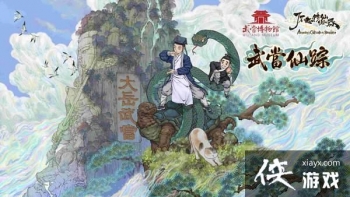 ���˲��������ģ��������DLC�ϼ�Steam �䵱������