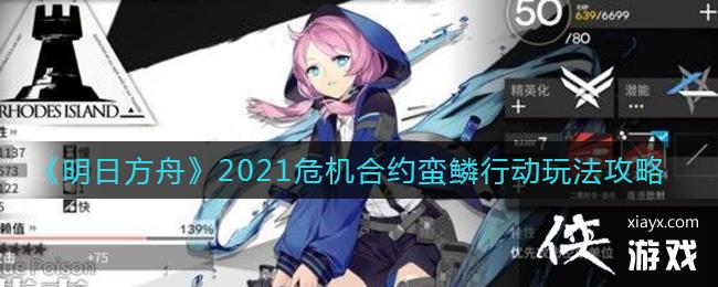 �����շ��ۡ�2021Σ����Լ�����ж��淨����