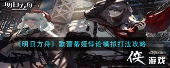 �����շ��ۡ����ٵ�����ģ��򷨹���