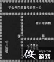 ֪ʶ����������Ϸ���Դ�ȫ ֪ʶ��������ȫ�ؿ����Դ𰸻���