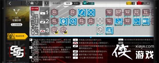 �����շ��ۡ���ɳԭ����ͨ�ع���