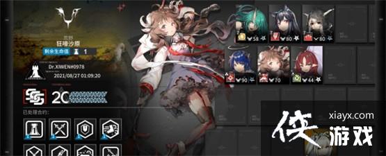 �����շ��ۡ���ɳԭ����ͨ�ع���