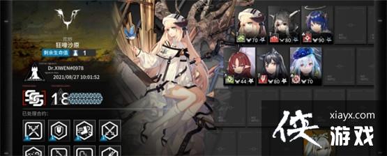 �����շ��ۡ���ɳԭ����ͨ�ع���