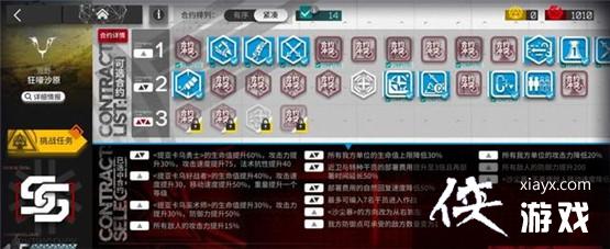 �����շ��ۡ������ж�18ͨ�ع���